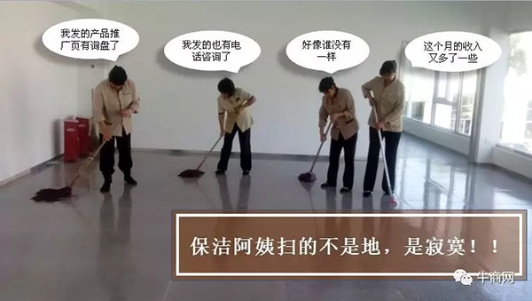 牛商網閃秀