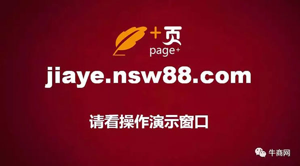 加頁使用地址，你可以親自嘗試操作