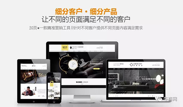 細分客戶，細分產品