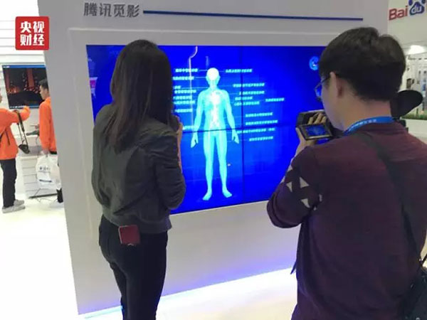 AI技術與醫學融合