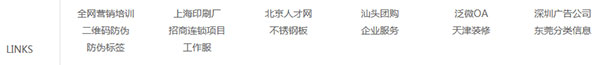 牛商網友情鏈接