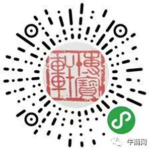 牛商網小程序客戶案例一