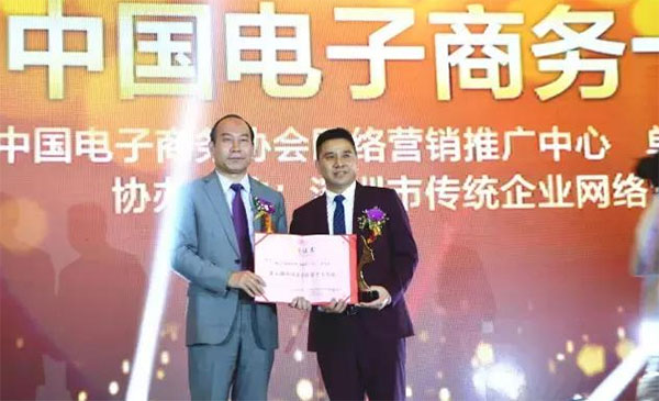 中國非洲經貿投資促進會會長秦金瑋為張龍偉頒獎