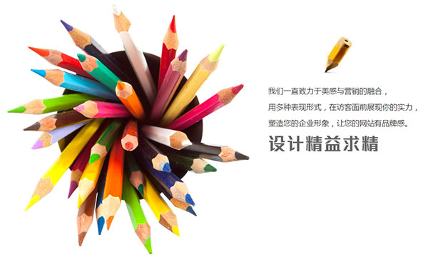 長沙網站設計公司
