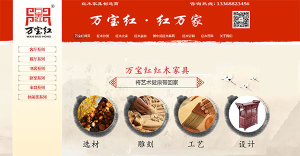 牛商網客戶案例
