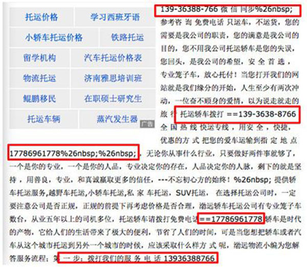 正文內容不完整