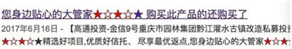 title中穿插火星文字或者特殊符號