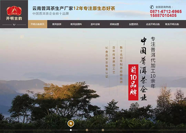 網站首屏