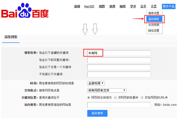 百度搜索牛商網