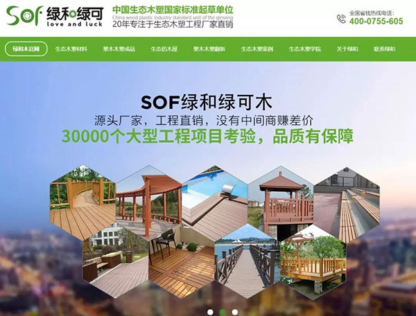 品質(zhì)保障