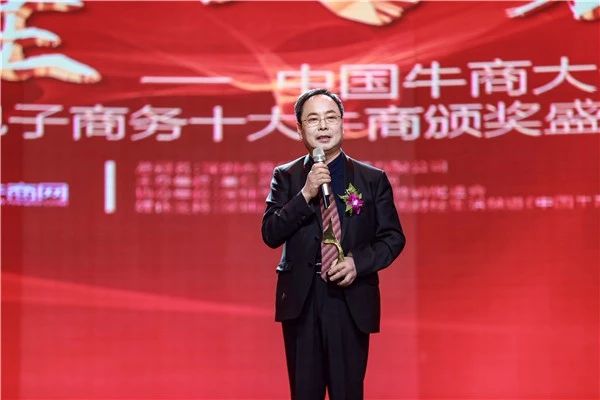 魯南眼科院長高富軍獲得&ldquo;十大牛商&rdquo;