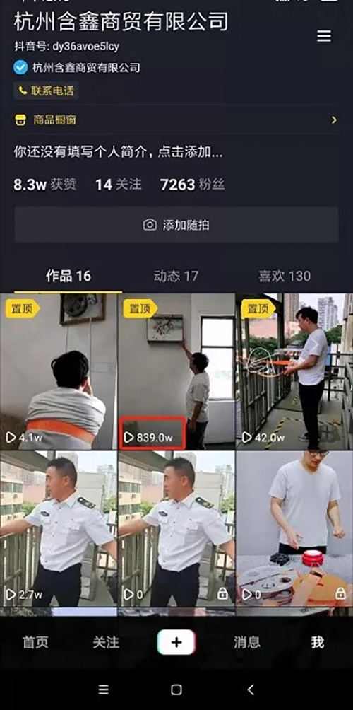 牛商網學員成功案例
