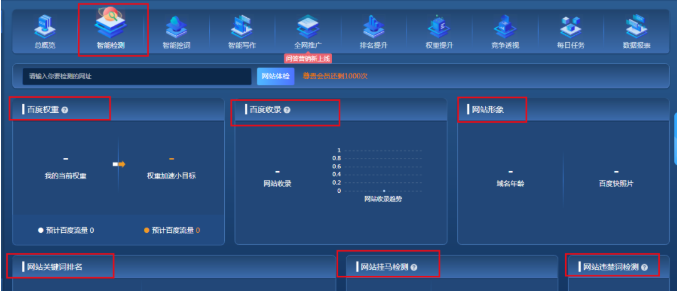 投排系統(tǒng)