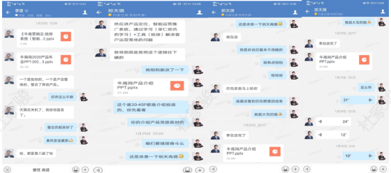 牛商網