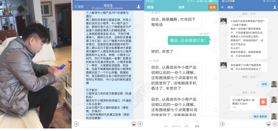 牛商網