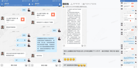 牛商網