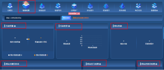 牛商Q云平臺