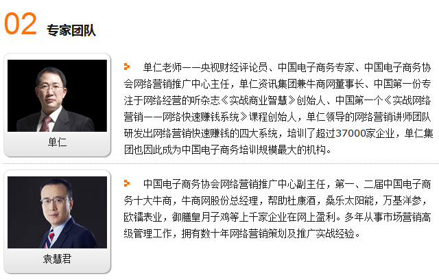 牛商網專家團隊