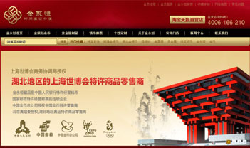 金永恒牛商網成功案例