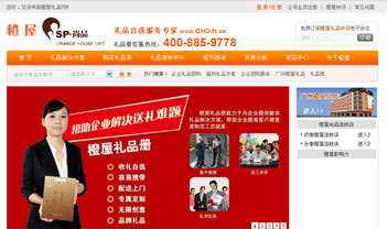 世紀偉業牛商網成功案例