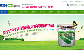 牛商網：新佳建筑材料類成功案例