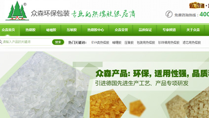 牛商網：眾森環保包裝類成功網站案例分享
