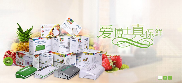 營(yíng)銷型網(wǎng)站：愛博士網(wǎng)站成功案例分享