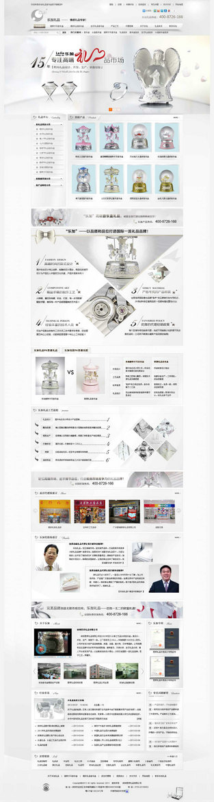 君榮禮品營銷型網站案例展示