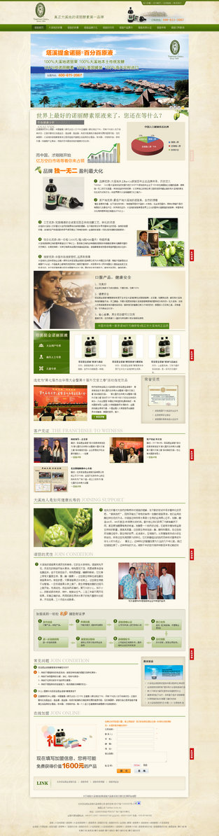 塔溪提金諾麗牛商網(wǎng)成功案例
