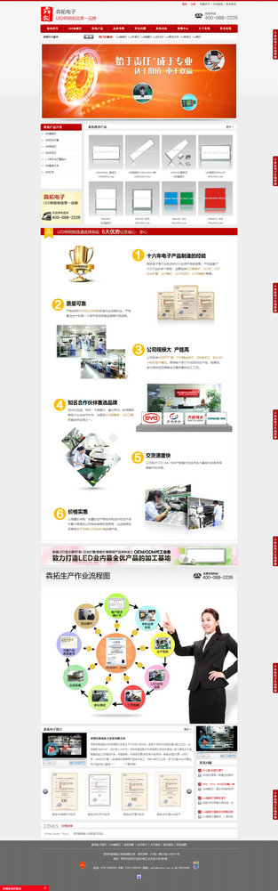 犇拓電子牛商網成功案例