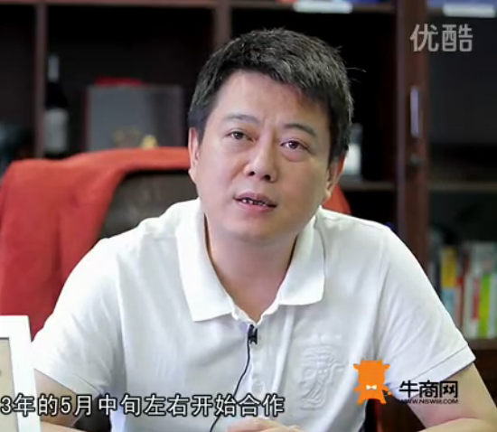 旋唯電子孫鋼訪談——牛商網(wǎng)客戶見(jiàn)證視頻