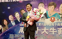 【突破困境】普杰遇上牛商網(wǎng)，靠營銷型網(wǎng)站逆襲重生