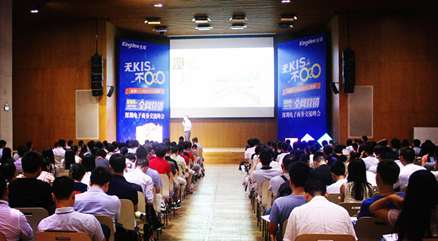 2015互聯網+深圳峰會圓滿落幕，牛商網壓軸網絡營銷盛宴
