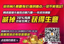 【牛商網(wǎng)分享】將預(yù)算減少70%，但網(wǎng)上業(yè)績不減反增的秘訣