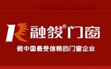 佛山融俊門窗靠互聯(lián)網(wǎng)+招加盟商，營銷型網(wǎng)站7個(gè)月帶來50家客戶