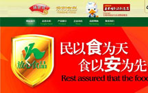 半年招商900家，走出雷區你也可以！看永和食品如何絕地反擊！