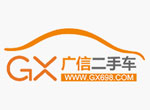 汽車限購咋辦？二手車交易商廣信借互聯網放大成交