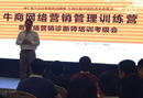 華中“網絡營銷診斷師考級會”圓滿收官