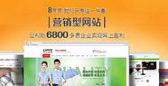 為什么要做營銷型網站，牛商網的實力值得選擇