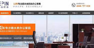 董事長裸奔、前臺做一姐?7個月拼出2000多萬網絡營銷業績!