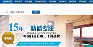 營銷型網站助我業績翻倍,未來可期!