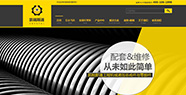 凱銳斯通超級網站項目案例展示