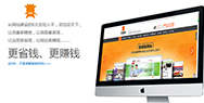 談談營銷型網站的標準
