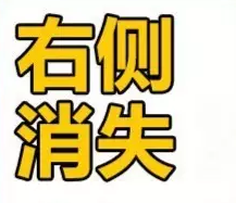 百度推廣位調整，你慌了嗎？