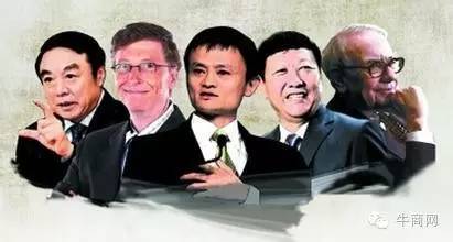 13位企業大佬的用人狠招！