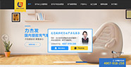 網站上線成交15萬 全靠牛商網幫我建的營銷型網站