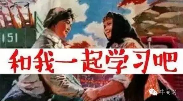 比長假更有料的是，牛商學堂10月份課程表！