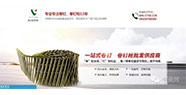 中小企業借力牛商網“快效”打開網絡營銷大門