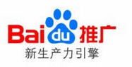 百度競價推廣如何選取關鍵詞?