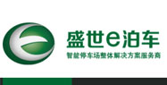 營銷型網站案例：安徽盛世智能停車管理